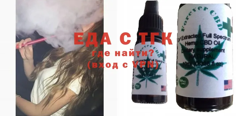 Cannafood марихуана  Бородино 