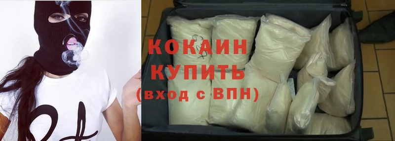 mega рабочий сайт  Бородино  Cocaine Columbia 