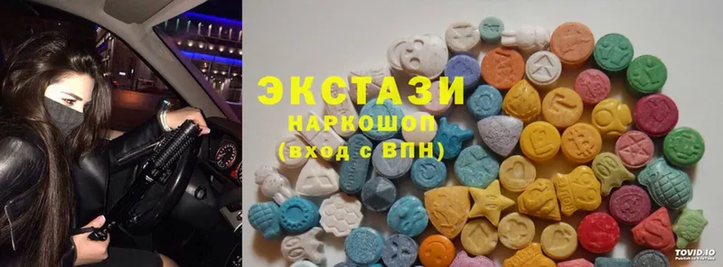 Ecstasy Cube  blacksprut вход  Бородино  где можно купить  