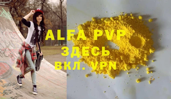 a pvp Арсеньев