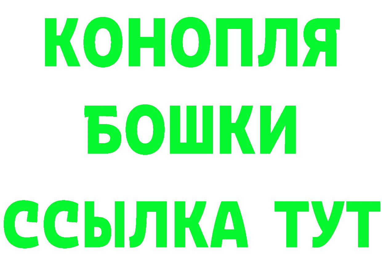 А ПВП Crystall tor дарк нет MEGA Бородино